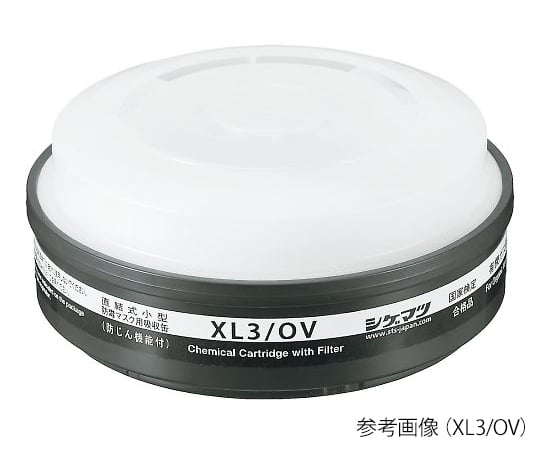 3-665-02 吸収缶（防じん・防毒両検定マスク用） XPL3/MX