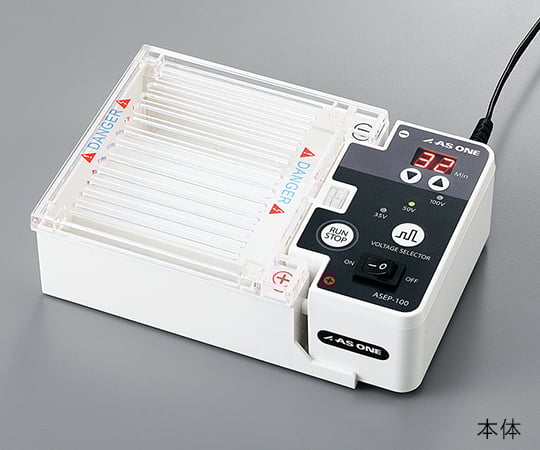 アズワン3-6653-01小型サブマリン電気泳動装置【1個】(as1-3-6653-01)