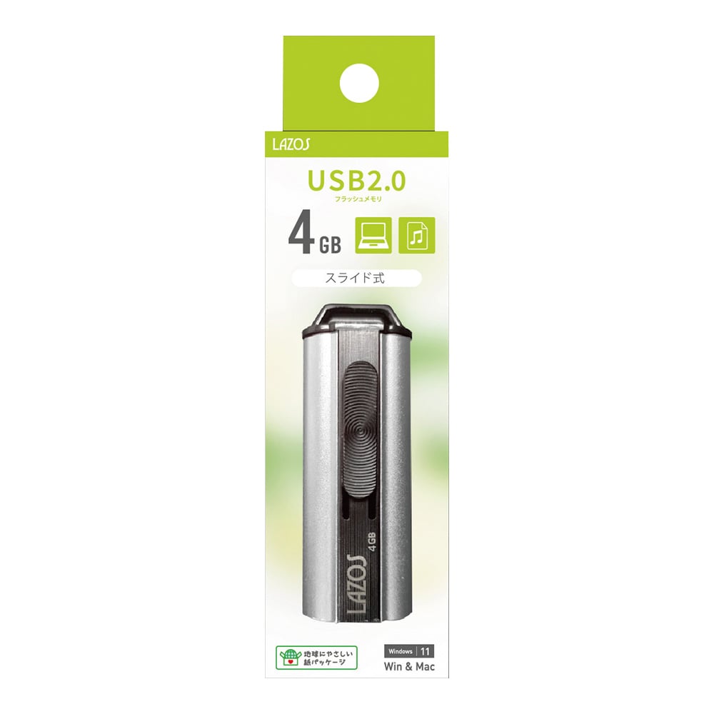 3-666-11 USBフラッシュメモリ 4GB L-US4