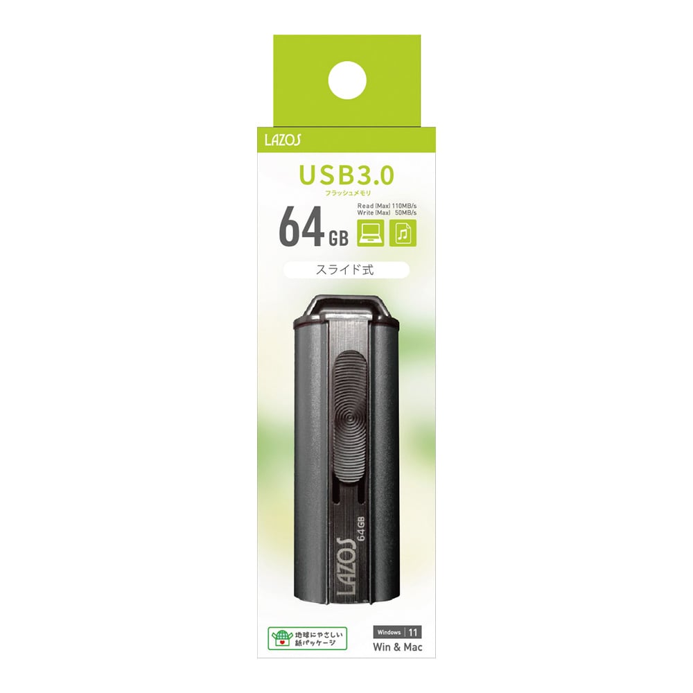 3-666-15 USBフラッシュメモリ 64GB L-US64-3.0