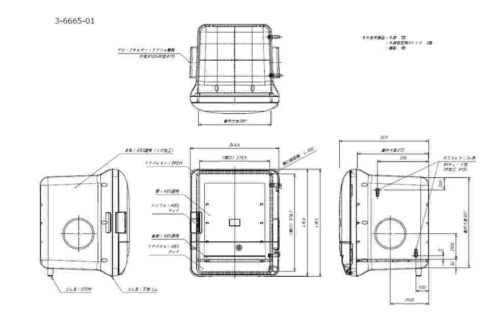 パソリナグローブボックス ＡＳ-６００Ｓ