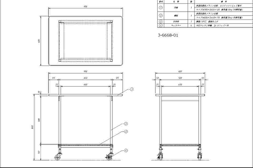 ウォーキングラボベンチ WL-H アズワン