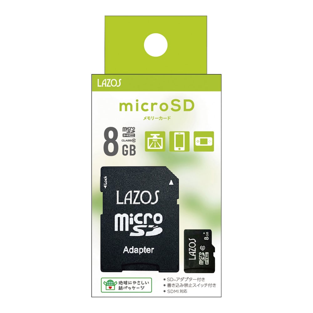 3-668-13 マイクロSDカード 8GB L-8MSD10