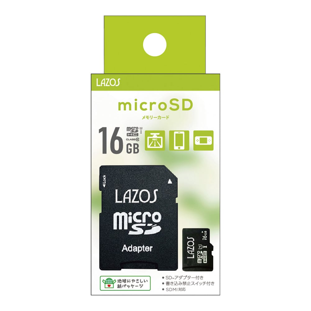 マイクロSDカード 16GB L-B16MSD10-U1｜アズキッチン【アズワン】