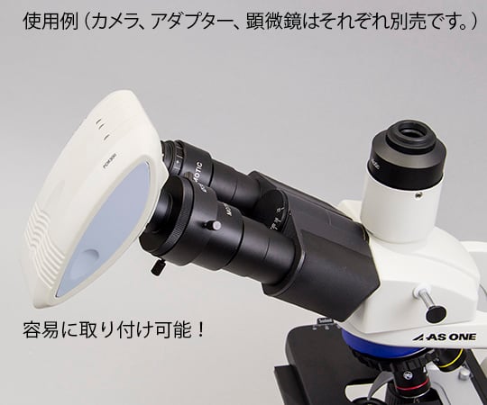 ［取扱停止］顕微鏡用高速通信デジタルカメラ（USB3.0）　500万画素　PCM500