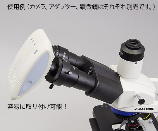3-6691-02 顕微鏡用高速通信デジタルカメラ（USB3.0） 500万画素 PCM500＞