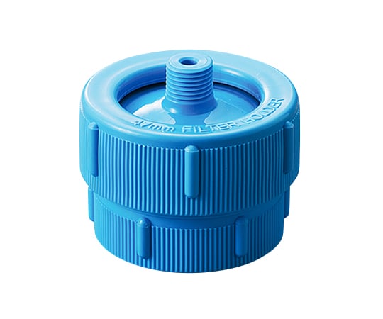 アズワン3-6736-01PP製フィルターホルダー【1個】(as1-3-6736-01)