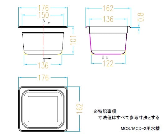 超音波洗浄器（単周波）　2L　MCS-2