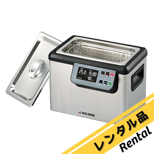 超音波洗浄器 （単周波） MCS-3 レンタル アズワン 【AXEL】 アズワン