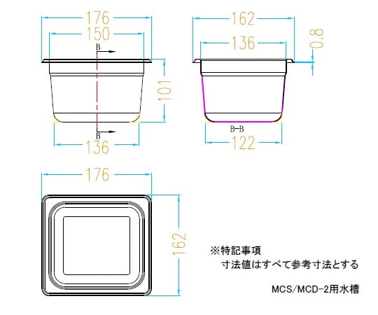 3-6747-01 超音波洗浄器（二周波） 2L MCD-2 【AXEL】 アズワン