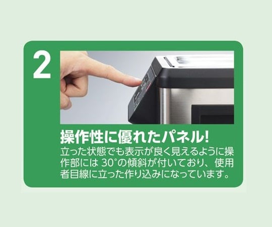3-6747-02-22 超音波洗浄器（二周波） 3L 出荷前点検検査書付