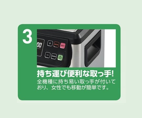 3-6747-03 超音波洗浄器（二周波） 6L MCD-6＞