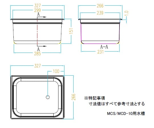 3-6747-04 超音波洗浄器（二周波） 10L MCD-10 【AXEL】 アズワン