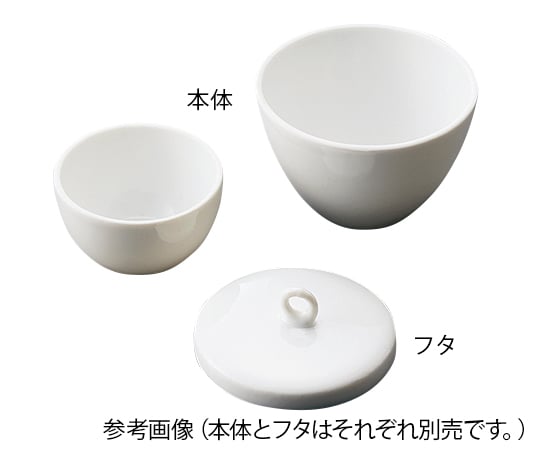 3-6748-08 磁製るつぼ 150mL CR-150