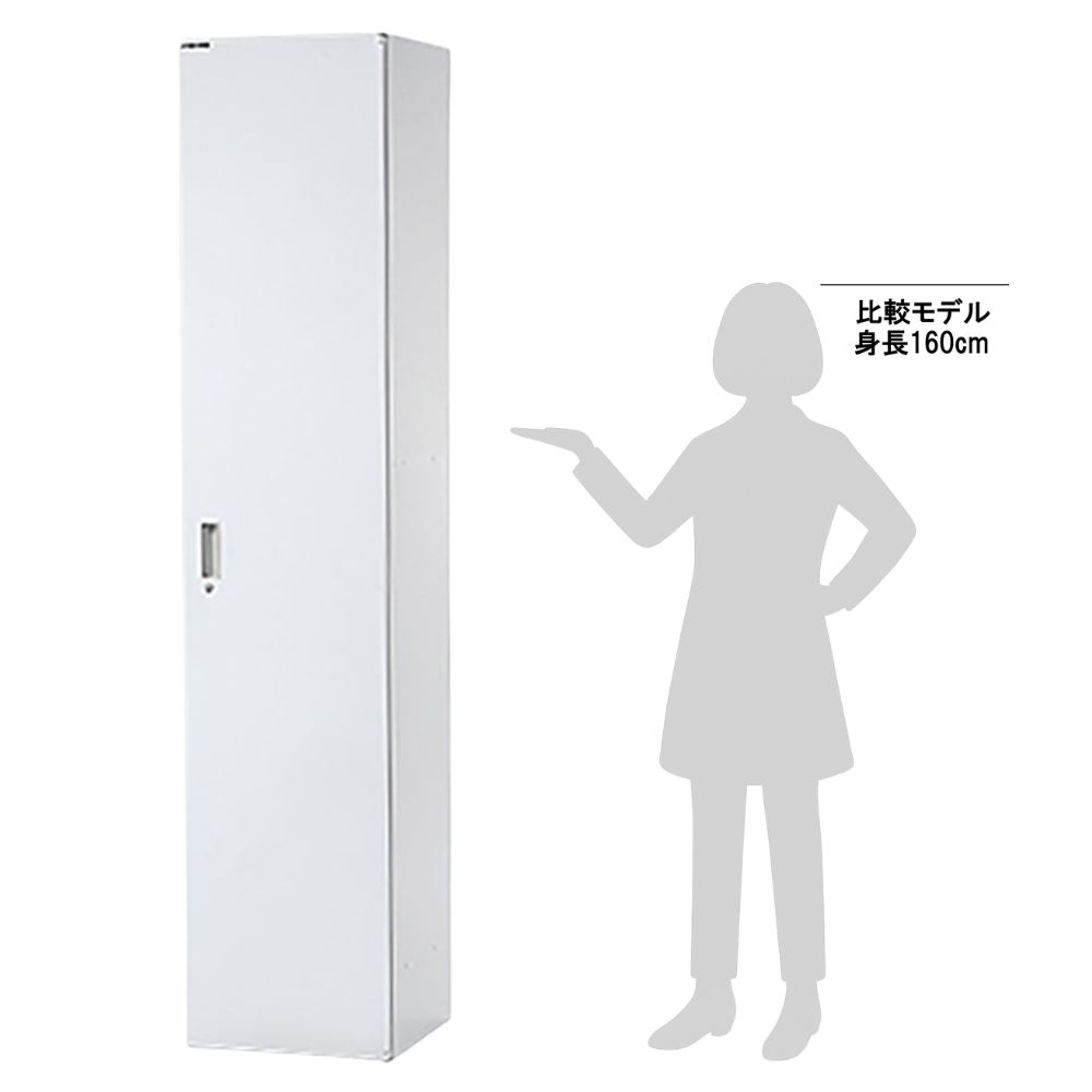 3-6781-01 セレクトラボ(W450片開き扉トール) 450×450×2100mm LOS-45T