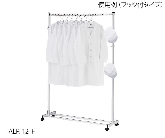 アズワン3-6787-04斜め掛けハンガーラックＡＬＲ－１２－Ｆ【1個】(as1-3-6787-04)