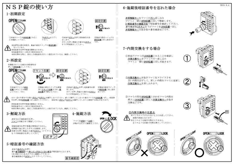 アズワン(AS ONE) セレクトラボ用セキュリティボックス 360×355×530mm