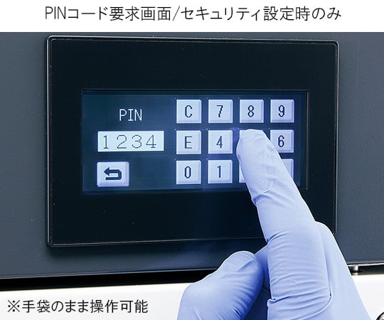 3-6815-02-22 CO2インキュベーター 内部循環ファン 出荷前点検検査書付き E-50