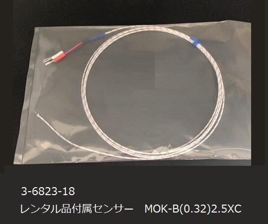 ［取扱停止］12CHデータロガー（校正済K熱電対12本付き）　校正証明書付　ADL12