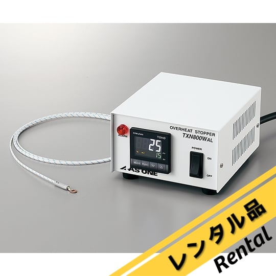 温度調節器（レンタル）の通販 【AXEL】 アズワン