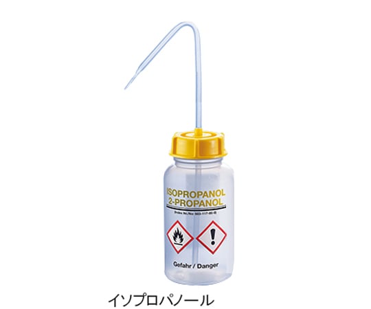 KAUTEX3-6866-03薬品識別安全洗浄瓶イソプロパノール250ml【1個】(as1-3-6866-03)