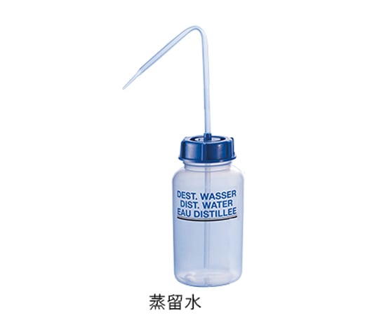 KAUTEX3-6866-05薬品識別安全洗浄瓶蒸留水250ml【1個】(as1-3-6866-05)