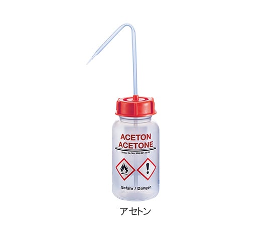 KAUTEX3-6867-01薬品識別安全洗浄瓶アセトン500ml【1個】(as1-3-6867-01)