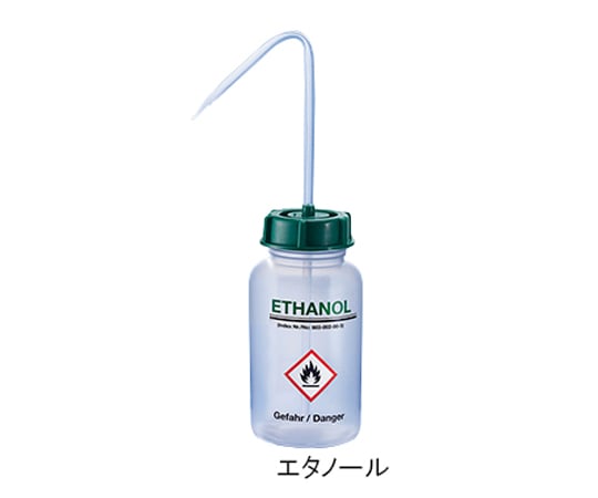 KAUTEX3-6867-02薬品識別安全洗浄瓶エタノール500ml【1個】(as1-3-6867-02)