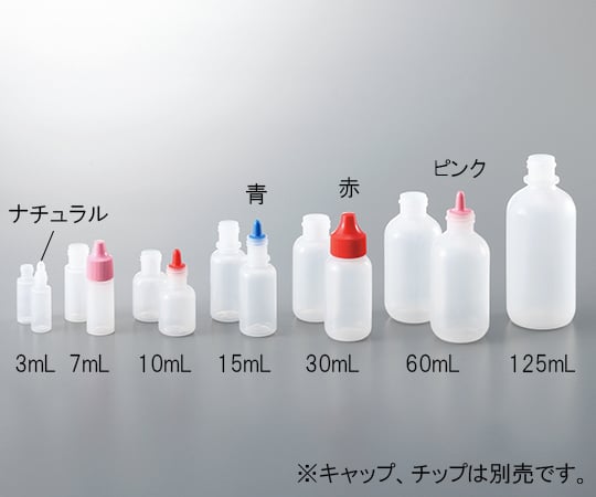 3-6881-02 微量定量点滴びん 3mL 本体