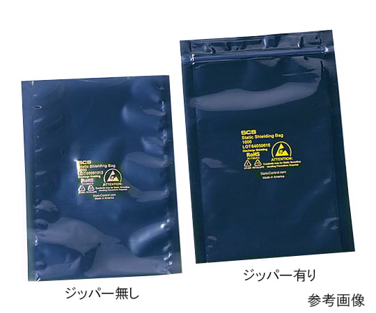 ESDシールドバッグ（4層タイプ） ジッパー付き 280×380×0.076 1箱（100枚入）