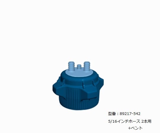 VWR3-6931-15バキュームボトルホースバルブ付キャップ5/16インチホース【1個】(as1-3-6931-15)