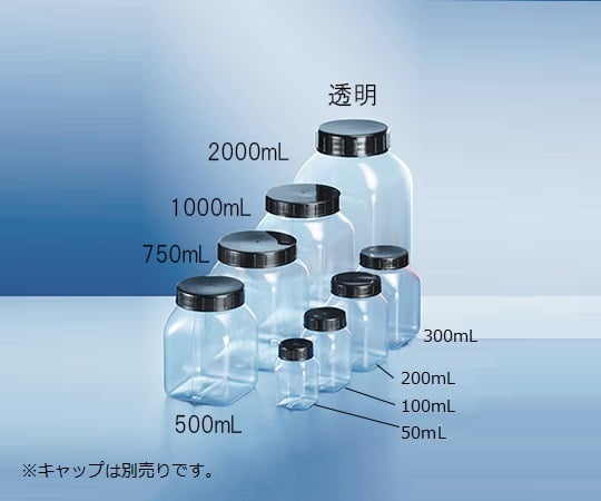 取扱を終了した商品です］広口角瓶 透明 300mL 2000071080 3-6982-04