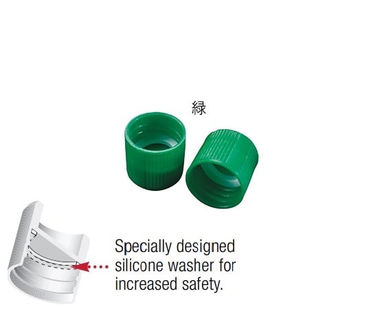 Simport3-7005-13サンプルチューブ（外ネジ）用キャップT502DG緑1000個入【1袋(1000個入)】(as1-3-7005-13)