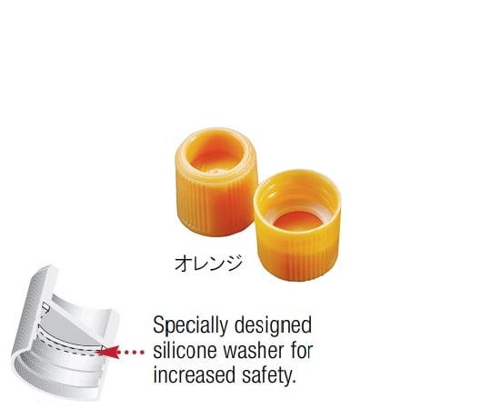 Simport3-7005-15サンプルチューブ（外ネジ）用キャップT502Oオレンジ1000個入【1袋(1000個入)】(as1-3-7005-15)