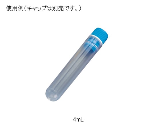 3-7008-06 サンプルチューブ（内ネジ） 丸底 4ml 1000個入 T500-4T