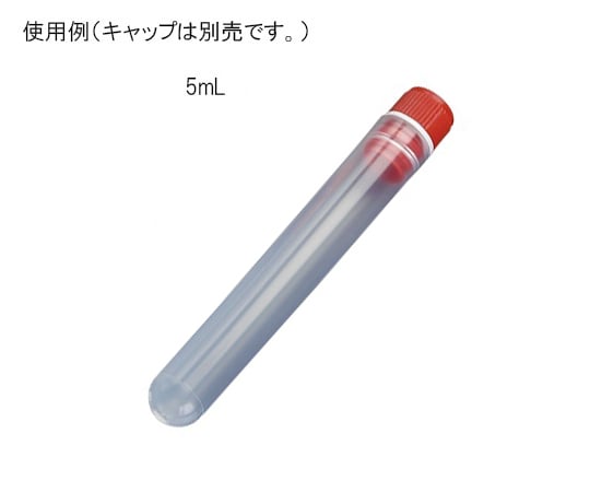 3-7008-08 サンプルチューブ（内ネジ） 丸底 5ml 1000個入 T500-5T