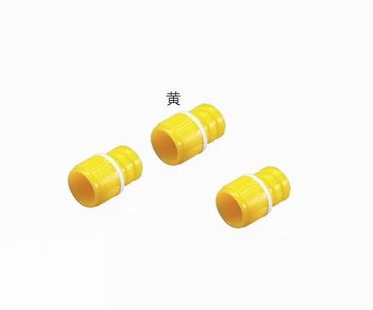 Simport3-7008-17サンプルチューブ（内ネジ）用キャップT500Y0S黄1000個入【1袋(1000個入)】(as1-3-7008-17)