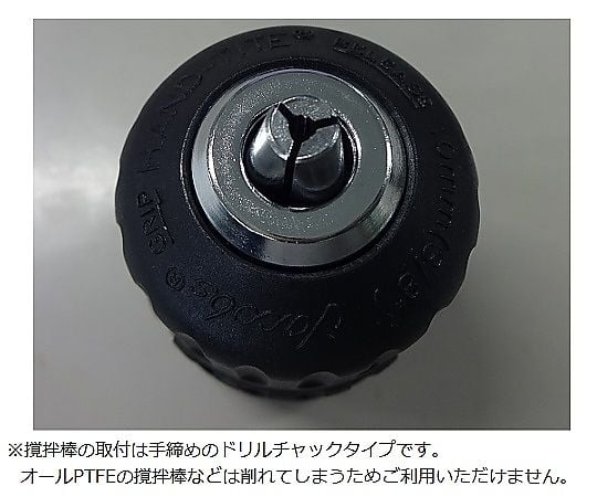 DLAB OS20-S 撹拌機　寸胴・台座セット 3-7011-01 撹拌機 Sタイプ 20L 10000mPas OS20-S 【AXEL】 アズワン