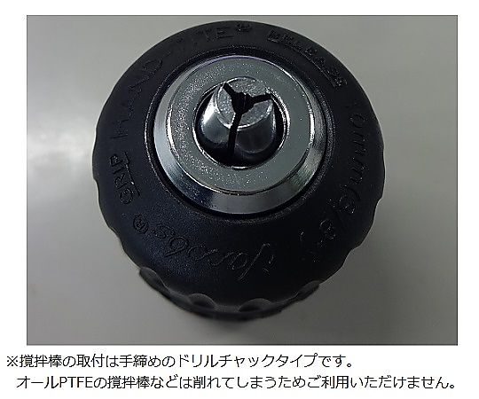 3-7011-03 撹拌機 Sタイプ 40L 50000mPas OS40-S 【AXEL】 アズワン