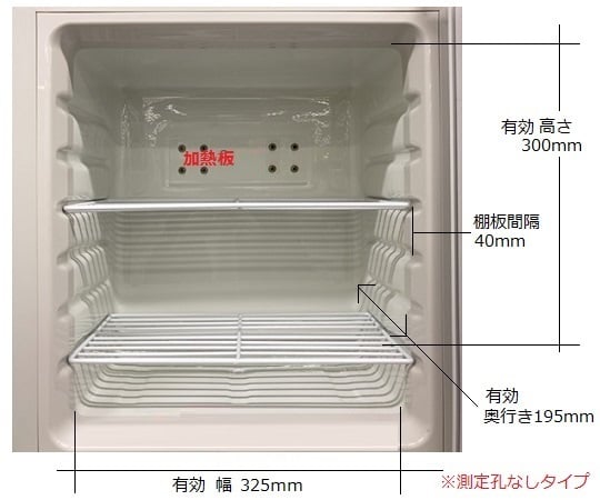 アイキューブ　カルチャーインキュベーター 高精度ホットタイプ　FI-280