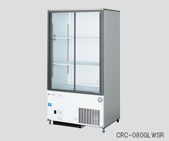 3-7090-03 冷蔵ショーケース 205L CRU-080GLWSR
