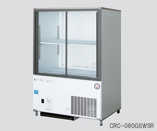 3-7091-02 冷蔵ショーケース 173L CRC-080GSWSR