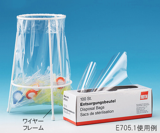 3-7097-01廃棄バッグE706.1ボックス入40μm【1箱(100枚入)】(as1-3-7097-01)