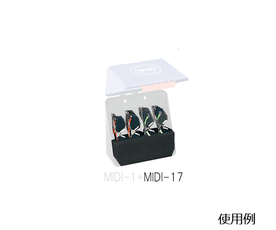 3-7121-17 安全保護用具保管ケース ケース用インレット グレー MIDI-17