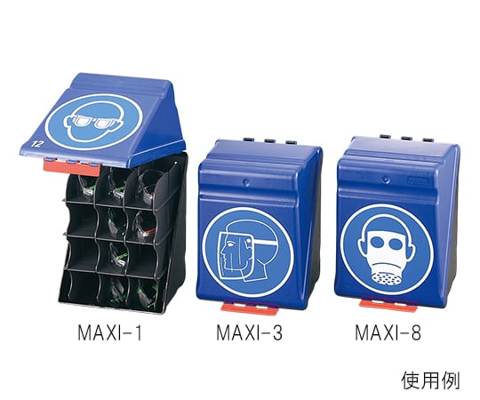 3-7122-01 保護メガネ用安全保護用具保管ケース ブルー MAXI-1 【AXEL