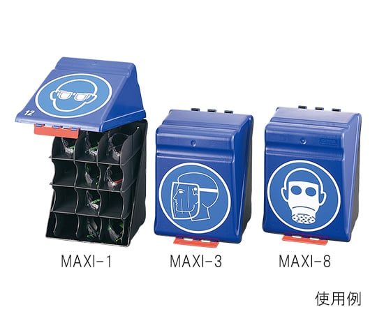 3-7122-03 保護面用安全保護用具保管ケース ブルー MAXI-3