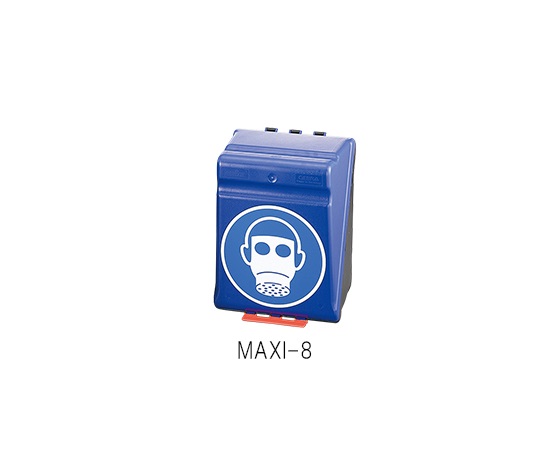 3-7122-08 防毒マスク用安全保護用具保管ケース ブルー MAXI-8 【AXEL
