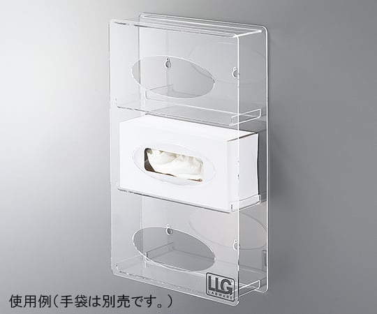 3-7137-02手袋ディスペンサー(壁掛け3連タイプ)横入れタイプ【1個】(as1-3-7137-02)
