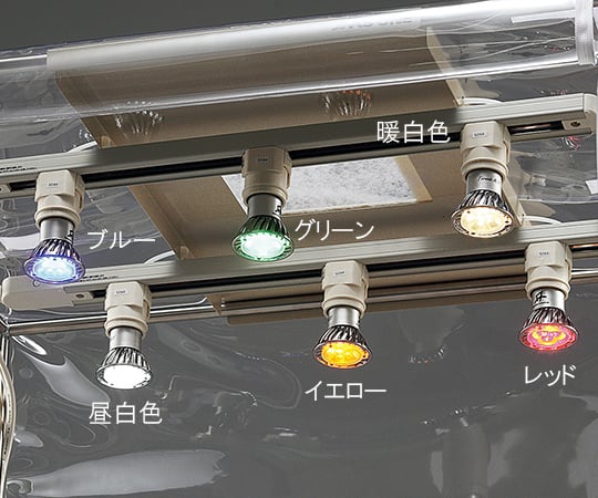 アズワン3-7149-02植物育成装置用オプション交換用ランプ昼白色【1セット】(as1-3-7149-02)