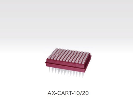 3-7150-11 電動マイクロピペット用チップカートリッジ AX-CART-10/20